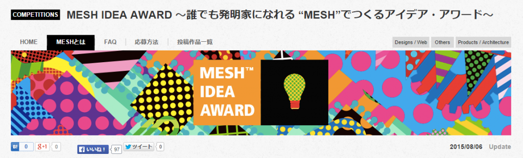 mesh